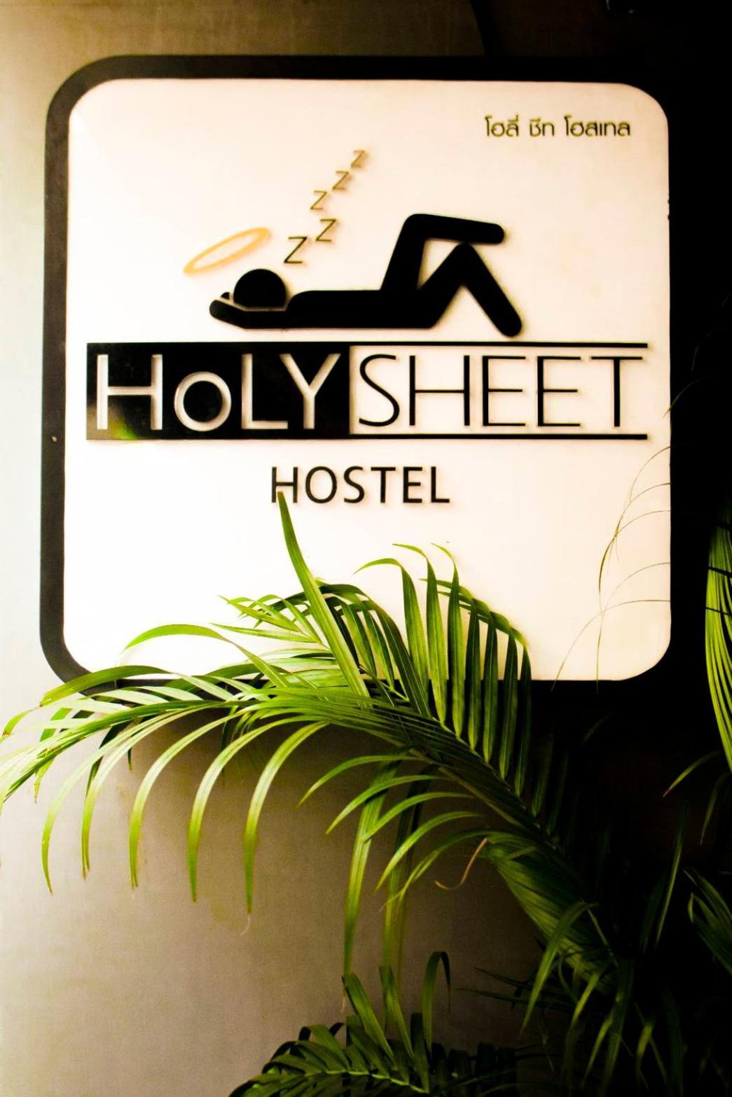 בנגקוק Holy Sheet Hostel מראה חיצוני תמונה
